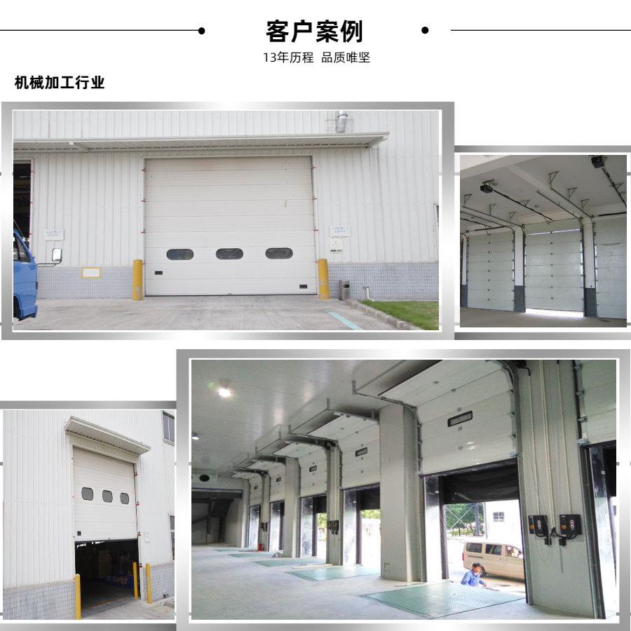 電動(dòng)提升門(mén)廠家 電動(dòng)提升門(mén)廠家