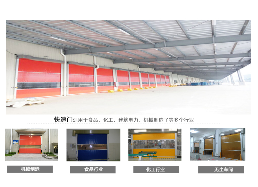 1577429871635501.jpg 快速門.jpg